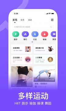 Keep极简免费版