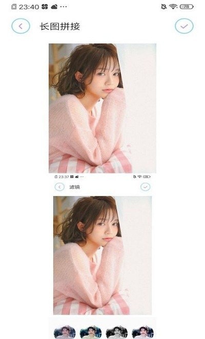 马卡龙手机版