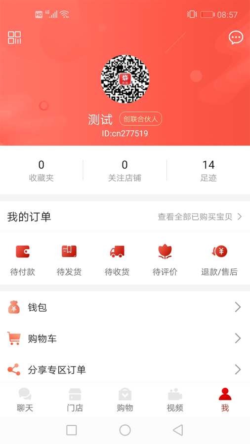朴堤精品官网版