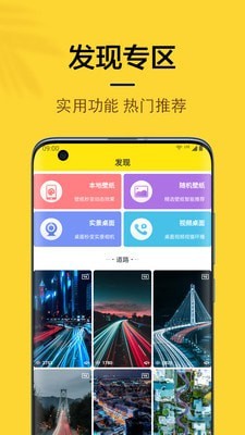 橙子免费版