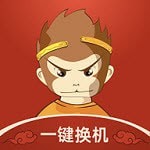 悟空换机同步助手最新版