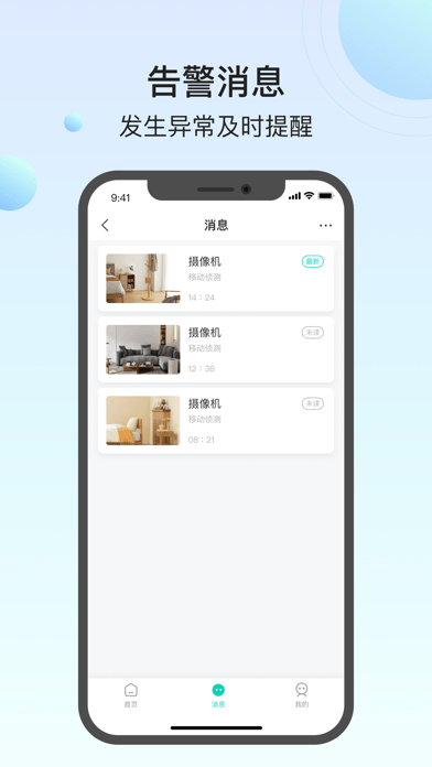 小值智能