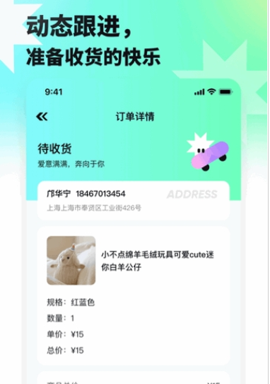 萌趣联盟安卓版