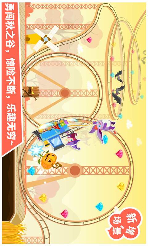小魔女大冒险