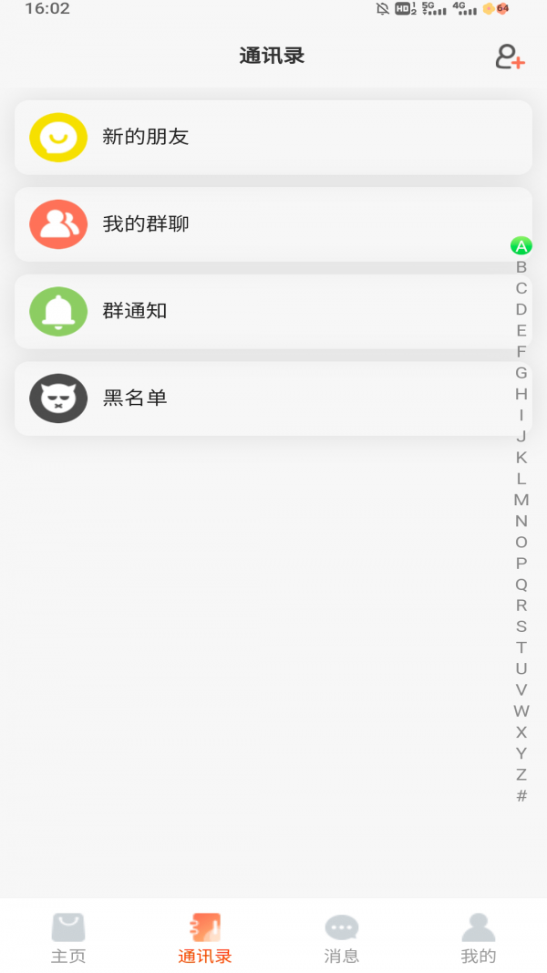乐多多手机版