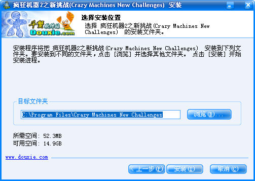 疯狂机器免费版