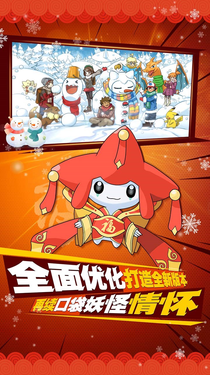 精灵世界安卓版