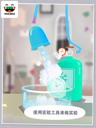 托卡实验室手机版