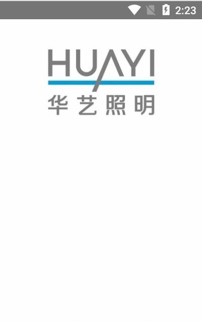 华艺智能家官网版