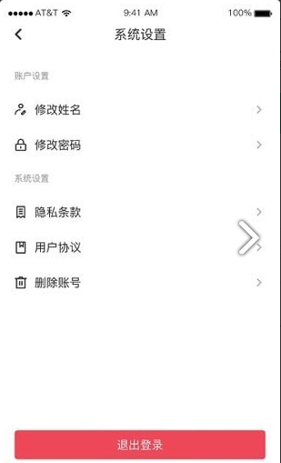 产值宝盒官网版