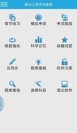 巅峰特训官网版