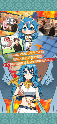 告知天使与百年秘宝免费版