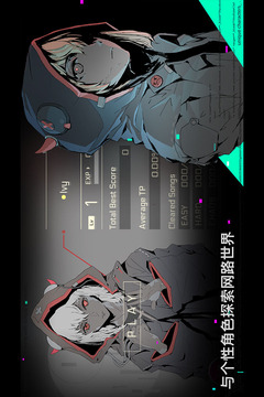 音乐世界CytusII最新版