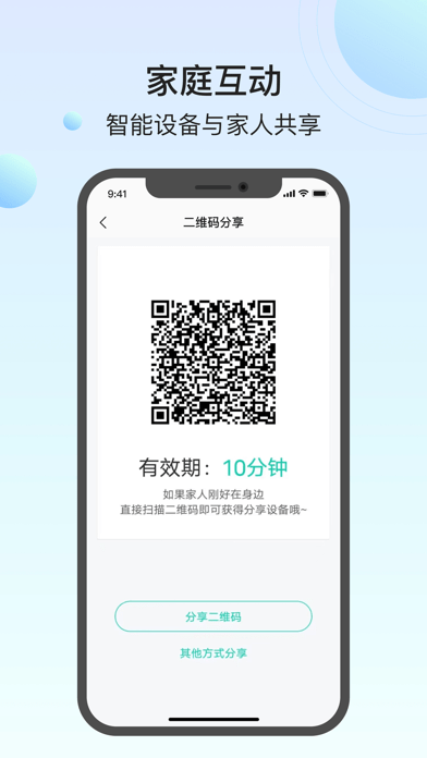 小值智能手机版