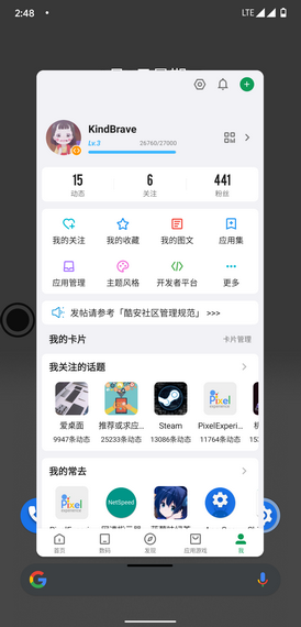 米窗最新版