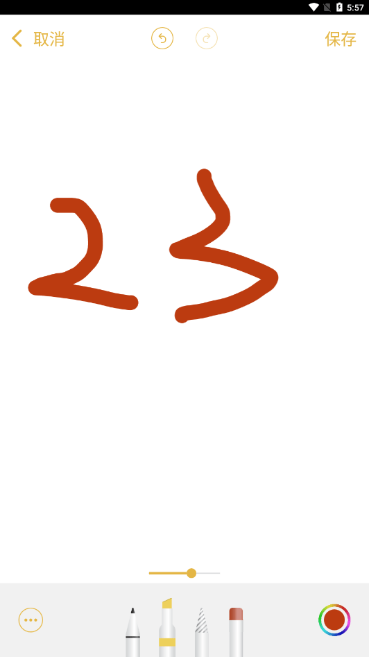 iPencil绘画板官网版
