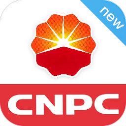 中油安全令最新版