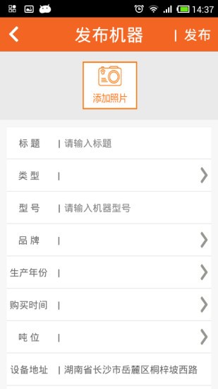 易机网官网版