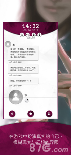 AnotherLostPhone免费版
