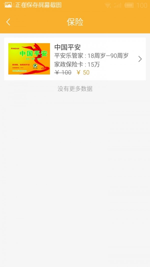 外婆桥最新版