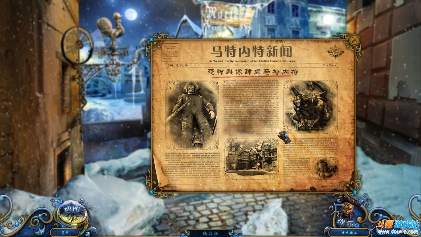 皇家侦探雕像之王安卓版