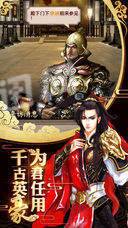 千古一帝最新版