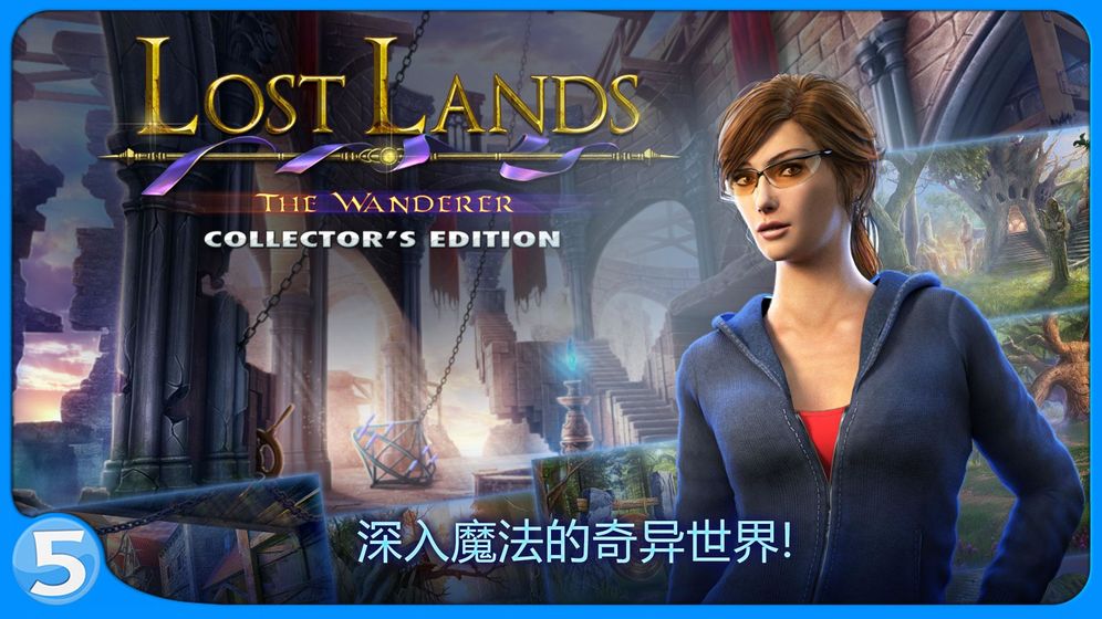 迷失大陆官网版