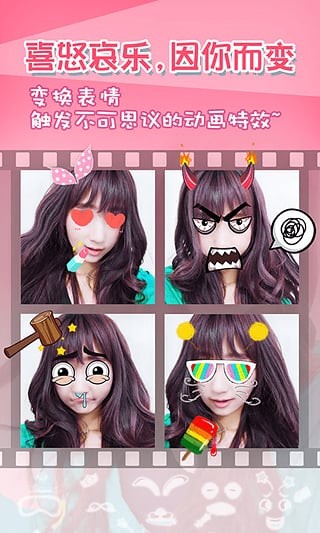 模样最新版