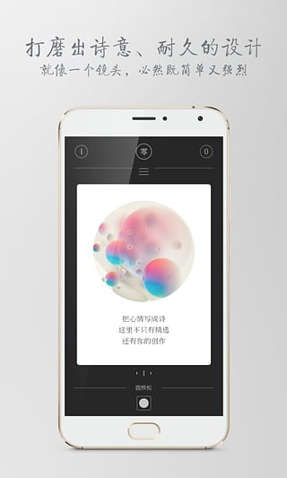 ZERO最新版