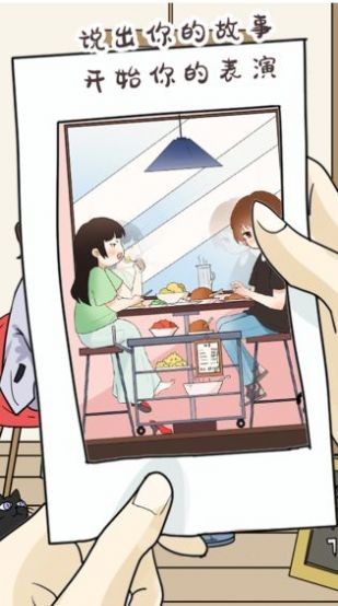 单身狗模拟器官网版