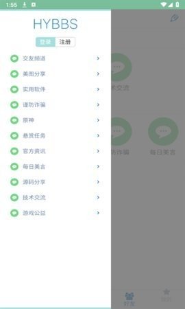 秋叶社区