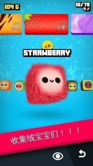 FluffyFall官网版