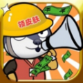 嗨皮一下免费版