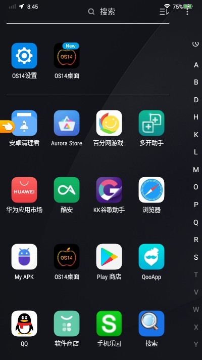 OS桌面安卓版