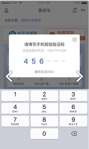 产值宝盒免费版