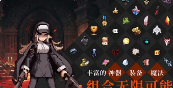 无限深渊菜单最新版
