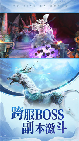 仙剑奇侠录手机版