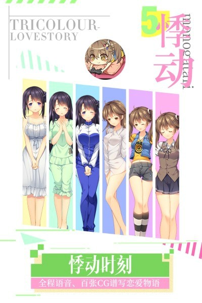 聊天的艺术免费版