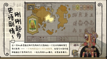 军团安卓版