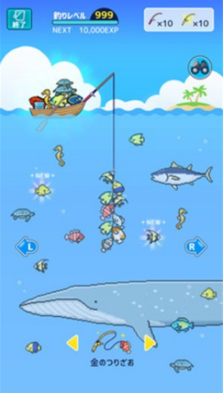 小型水族馆官网版