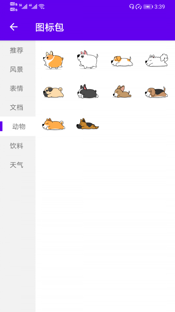 图标隐藏官网版