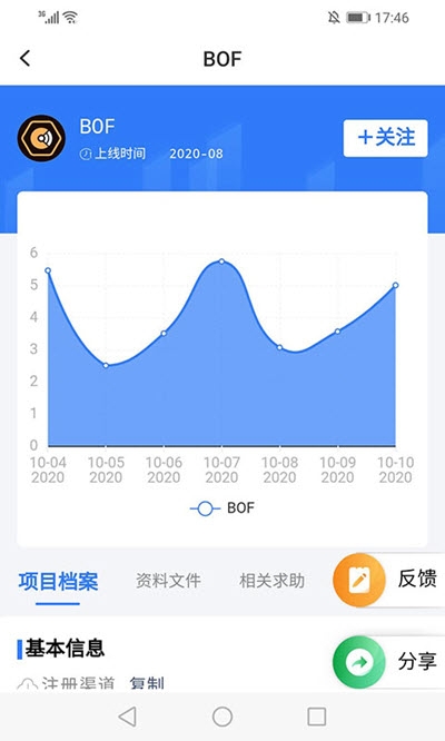 松鼠帮帮平台最新版