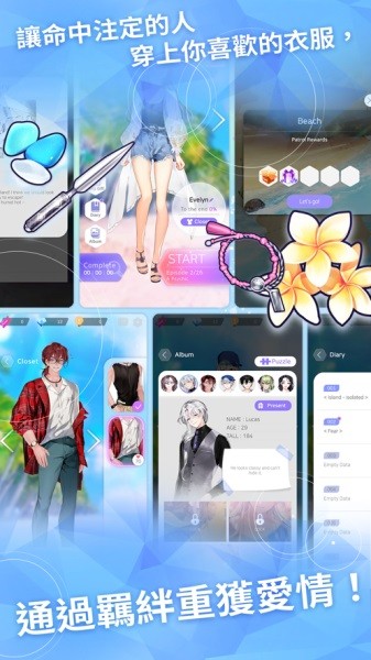 ParadiseLostOtomegame官网版