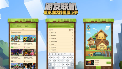我的世界上帝免费版