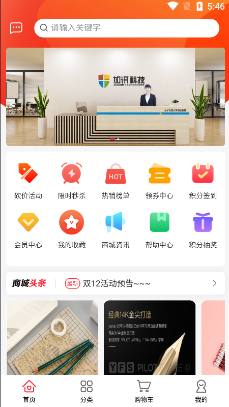 优百顺最新版