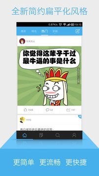 内涵社免费版