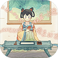 子曰诗云最新版