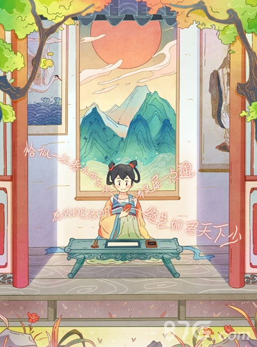 子曰诗云最新版