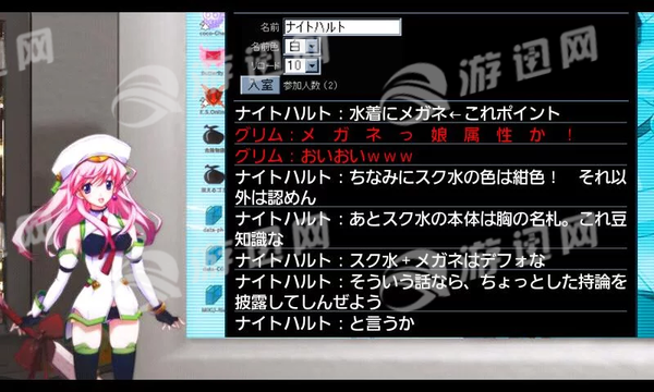 混沌头脑手机免费版