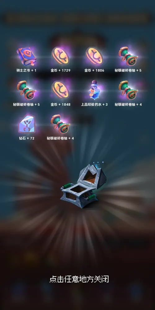 转生到异世界却变成魔法书官网版
